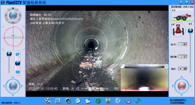 宾川管道CCTV检测专家-炜誉市政工程有限公司