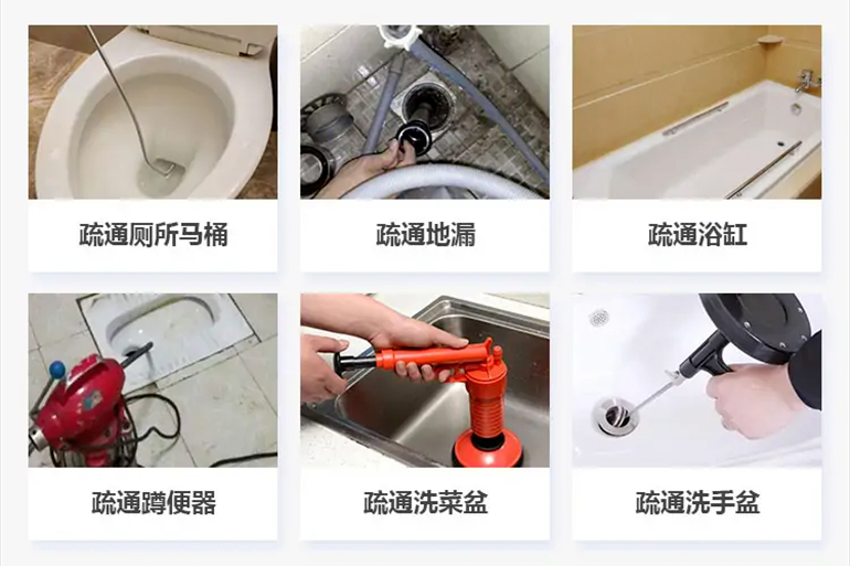 宾川下水道疏通电话【管道疏通】24h专业上门服务