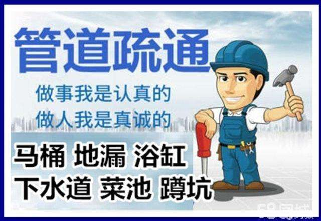 宾川疏通马桶注意事项有哪些